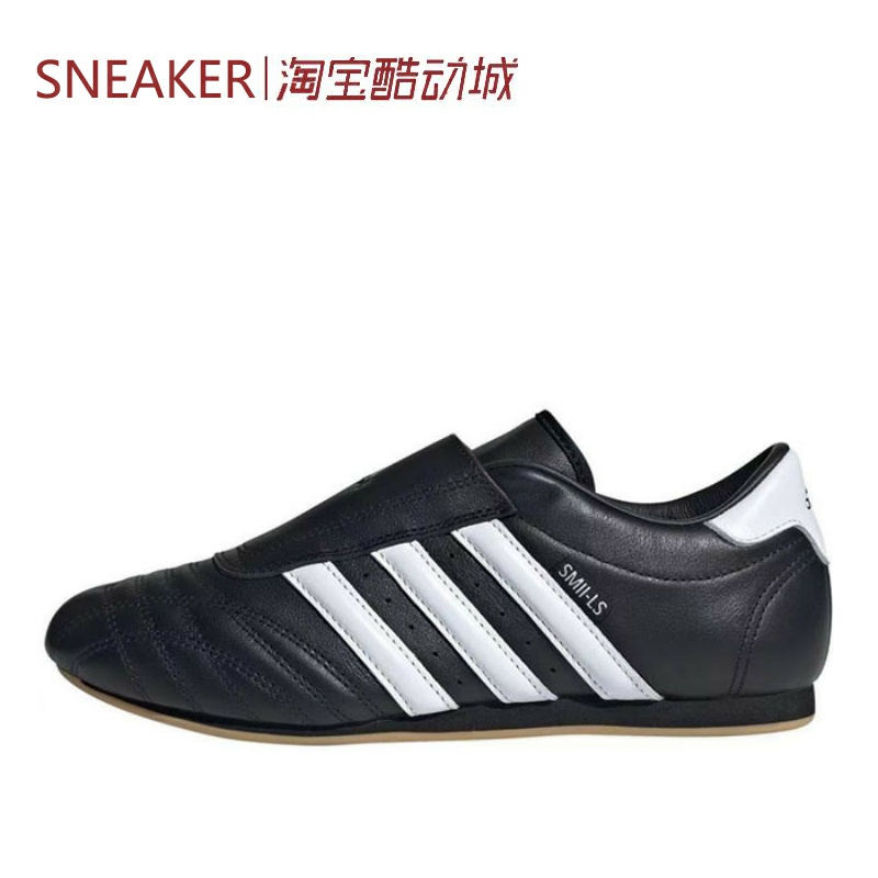 #三叶草 Adidas Originals Taekwondo 训练鞋 女款 黑色 JQ4775