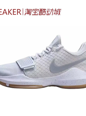 #耐克 Nike PG 1 EP 舒适贴合 篮球鞋 男款 灰色 IV2869-008
