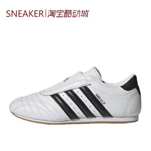 Originals Taekwondo 训练鞋 白黑 Adidas 女款 JQ4774 三叶草