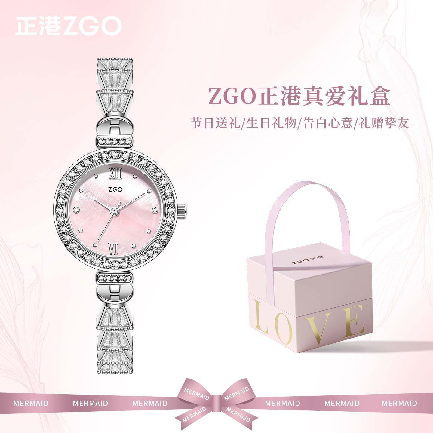 正港人鱼链手表女贝母圆表新款时尚简约防水钢带石英表