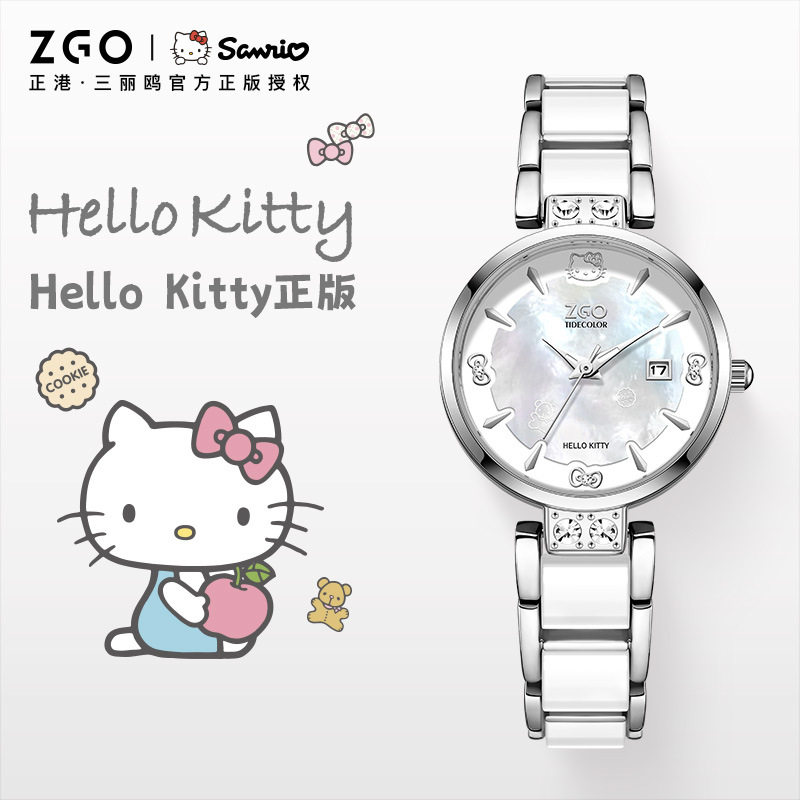 正港三丽鸥联名凯蒂猫手表女士新款小众轻奢气质石英表