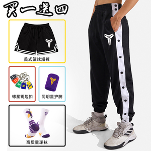 秒脱排扣裤子男士夏季薄款透气潮牌科比球星运动儿童男生休闲长裤