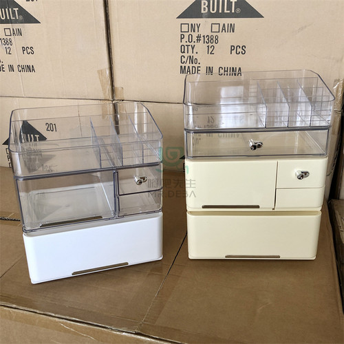 奶油风大容量化妆品收纳盒带抽屉桌面护肤品首饰口红置物盒