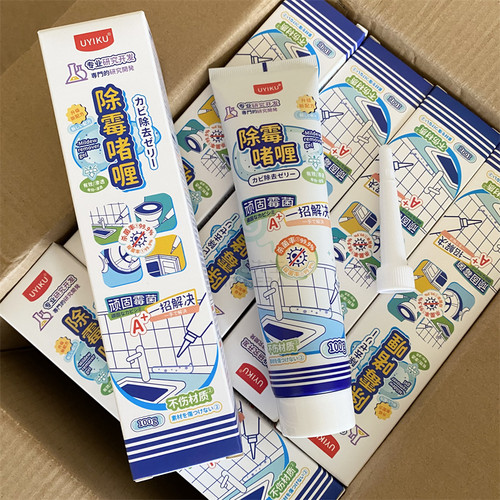 除霉啫喱家用除霉神器洗衣机胶圈冰箱密封条瓷砖缝隙去霉斑清洁剂