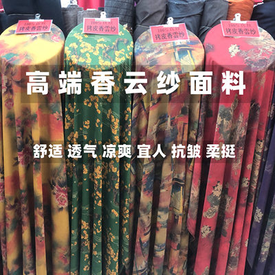 香云纱旗袍连衣裙中国风桑蚕丝
