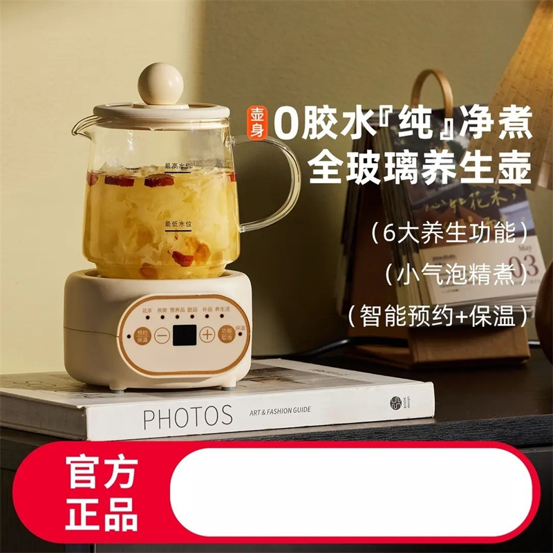 小型分体500ML玻璃养生壶
