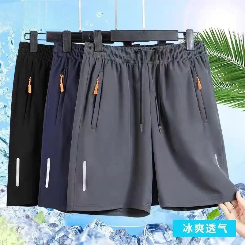 【速干/透气】冰丝短裤薄款夏季运动宽松男士休闲五分裤