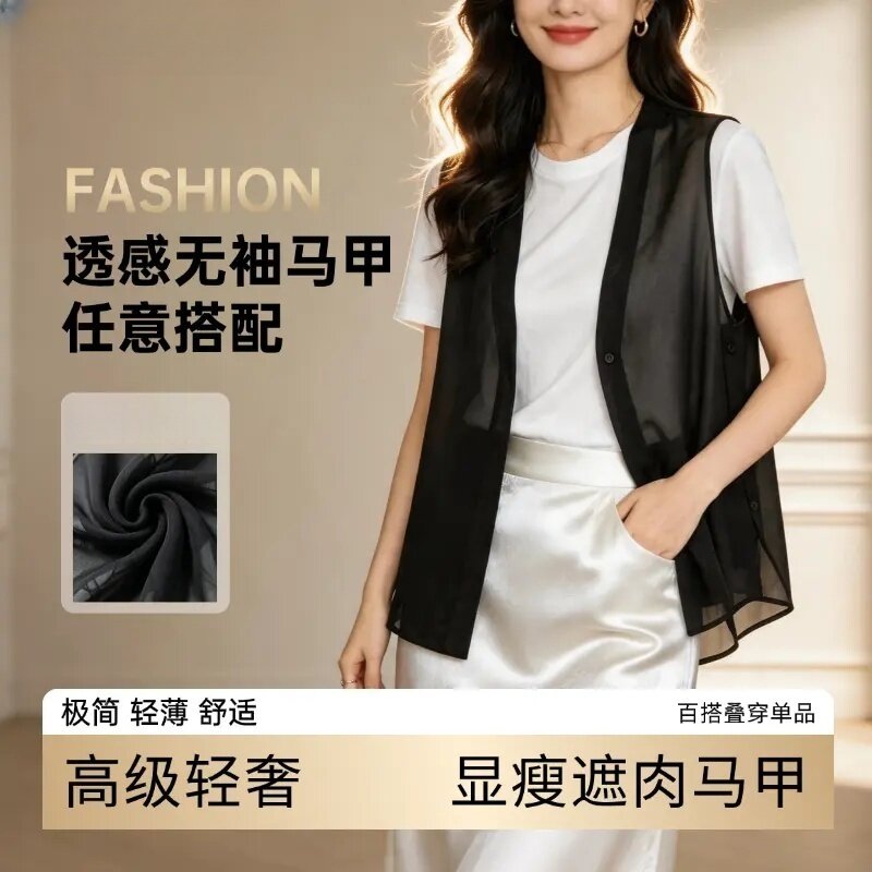 【四季百搭】雪纺马甲女夏季宽松显瘦时尚百搭睡衣外套家居服上衣