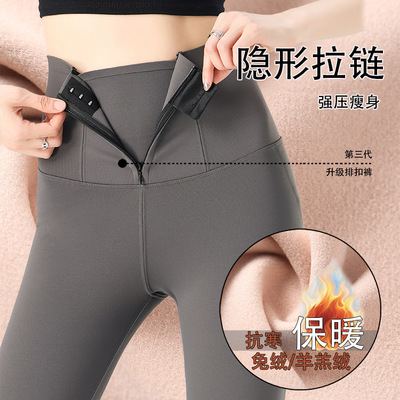 拉链收腹鲨鱼裤女秋冬季外穿加绒加厚打底裤高腰提臀紧身瑜伽裤子