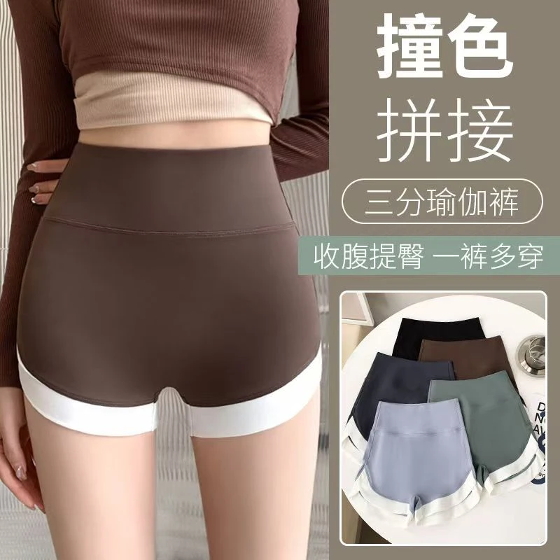 鲨鱼裤女夏季2025新款可外穿短裤防走光安全裤健身瑜伽骑行打底裤