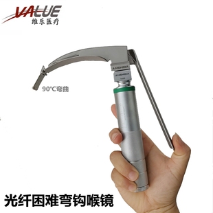 气管插管光导纤维困难喉镜成人难度喉镜光纤困难喉镜弯钩喉镜片