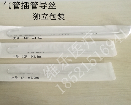 气管插管导丝包胶型铝条