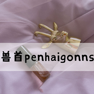 正品香水牧羊少年琴酒月亮女神狐狸鹿羊狮子头乔治勋爵的悲剧小样