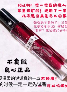 10ml香水脏话冥府之路柏林少女