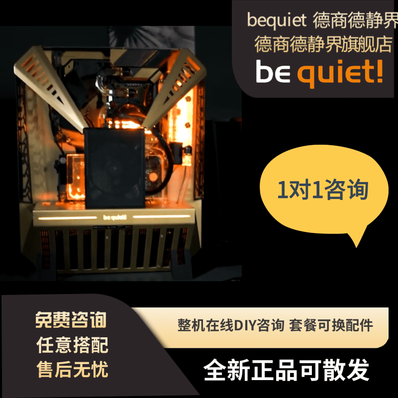 50608GB507012G电脑整机