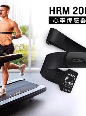 Garmin佳明心率带HRM600/200心率传感器跑步单车骑行运动