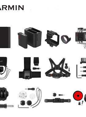 Garmin佳明V virb 360/VIRB XE 防水高清智能运动摄像机原装配件