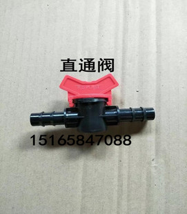 挤奶机配件直通阀门开关厂家直销