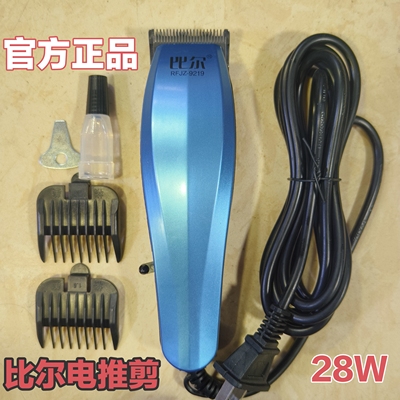 成人儿童婴儿理发器带线电推剪