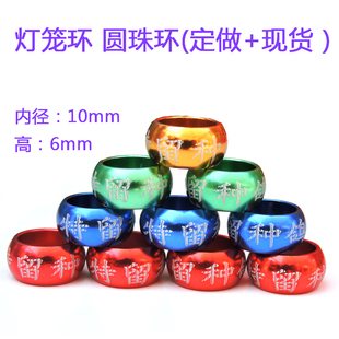 定做元宝肉鸽铝环圆珠铝环高档鸽子脚环灯笼环私人佛珠环定制私环