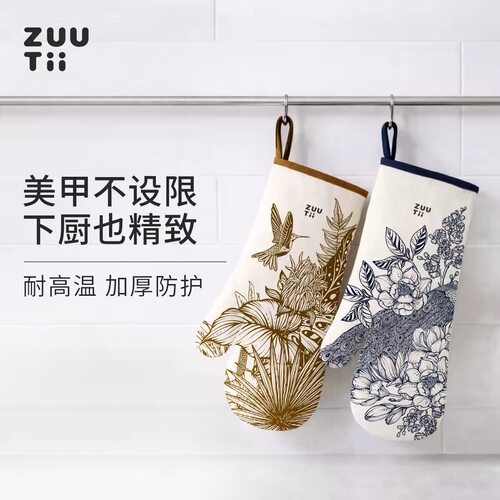 zuutii隔热手套加厚耐高温手套