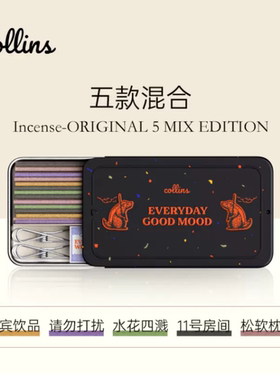 韩国Collins线香夏季薄荷冰爽提神祛异味薰衣草防蚊木质柑橘清爽