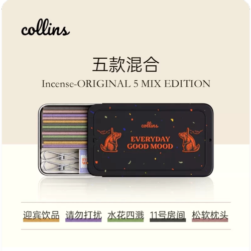 韩国Collins线香夏季提神防蚊