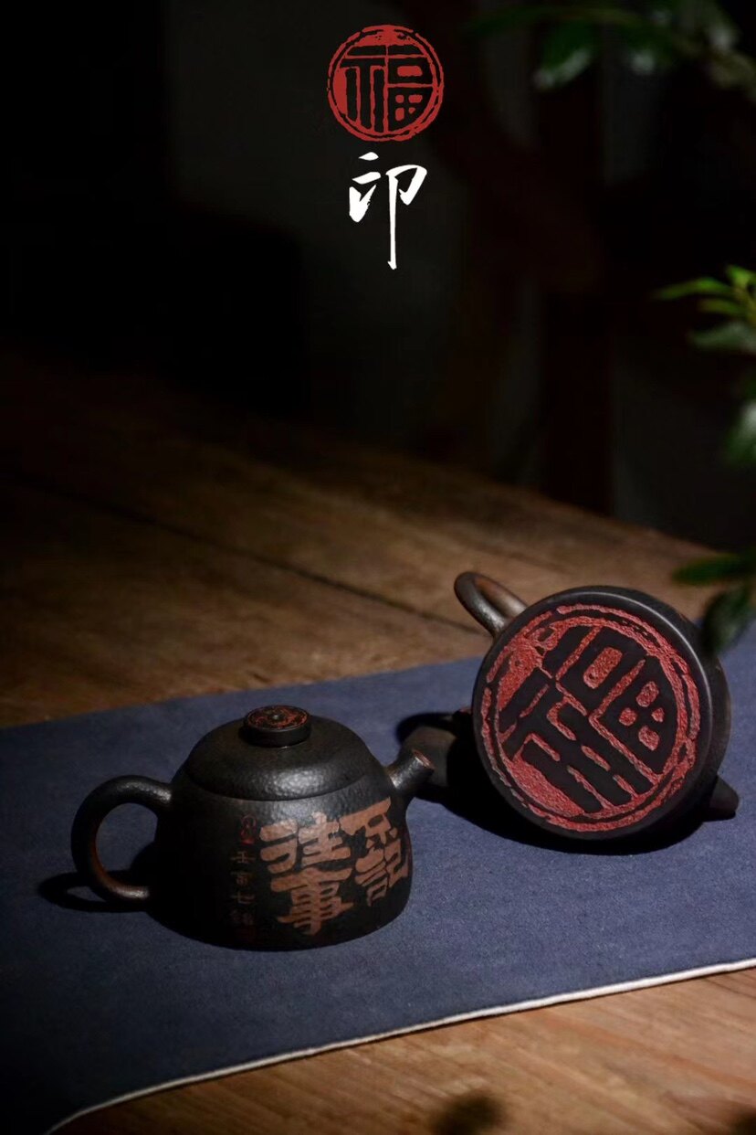 陈七铭建水紫陶小福印泡茶壶紫陶壶款式随机联系客服发货时间