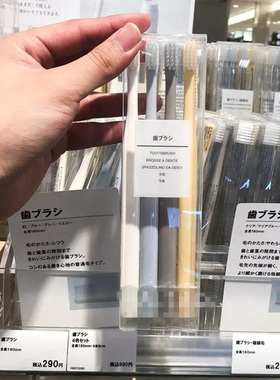 2.99四支装！老客户福利！19年日代订单 爆单 家具简约超便携牙刷