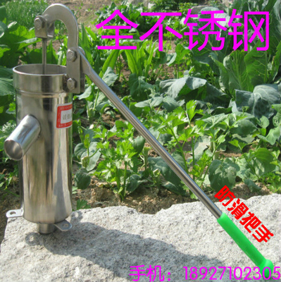 不锈钢压水泵摇水泵井用抽水泵手摇手动吸水器手摇井泵配实心柄