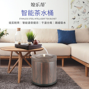 智能茶水桶茶桶干湿分离污水废水茶具茶台专用水桶茶道茶桌桶家用