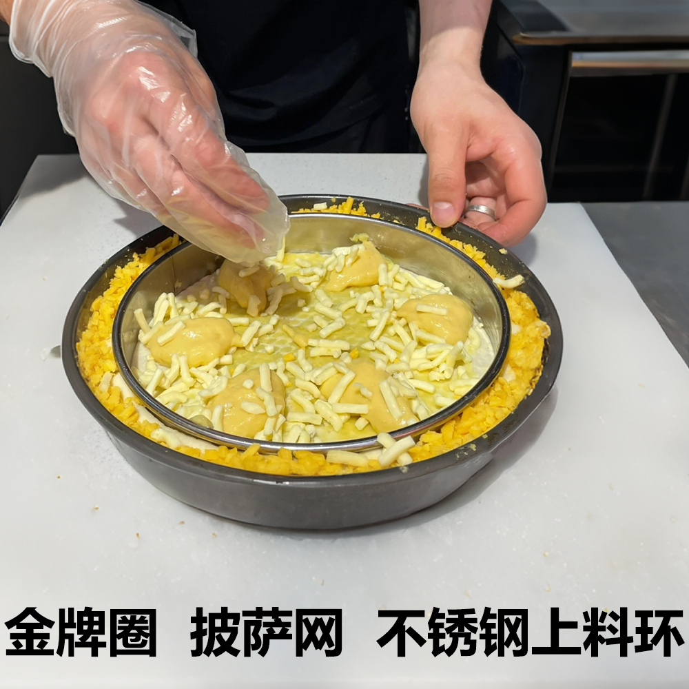 硬膜金牌披萨圈三件套烘焙模具商用韩式铝合金卷边芝心工具披萨盘