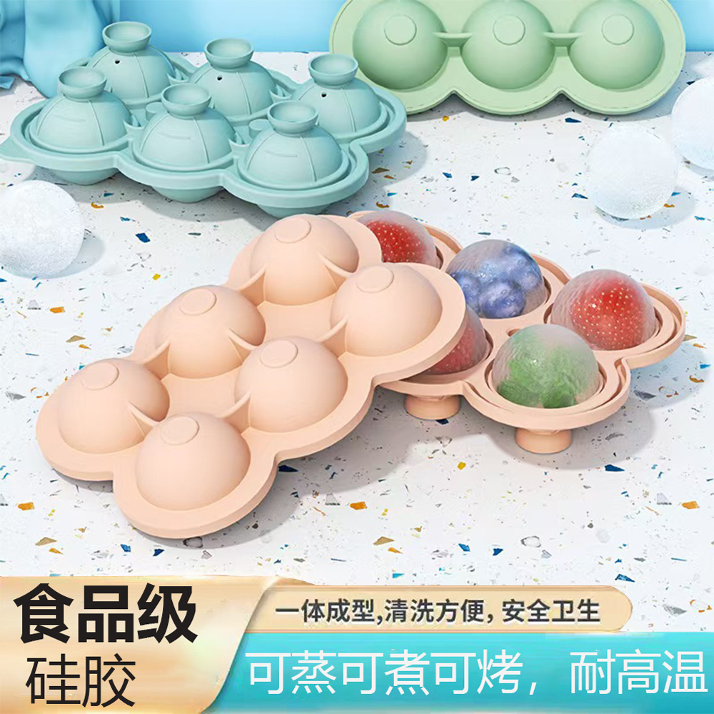 硅胶冰格大号冰球威士忌酒吧