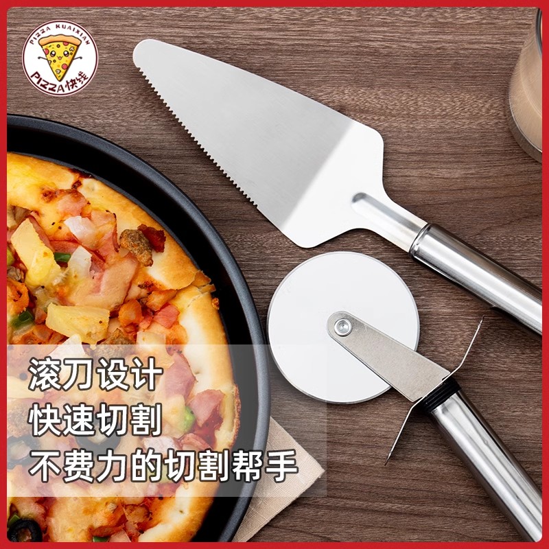 不锈钢披萨刀不锈钢滚刀切披萨刀硅胶刷单轮比萨滚针铲刀防烫钳子