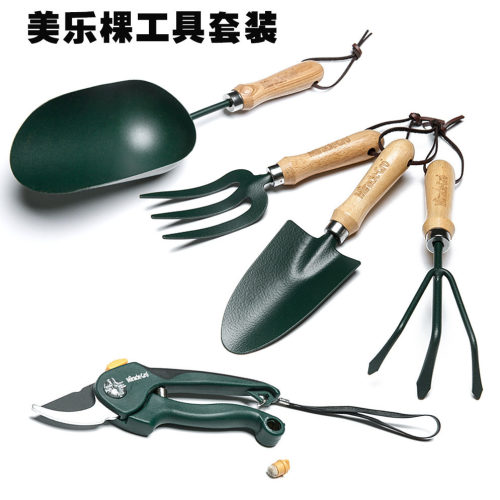 美乐棵种菜大勺三件套园艺工具
