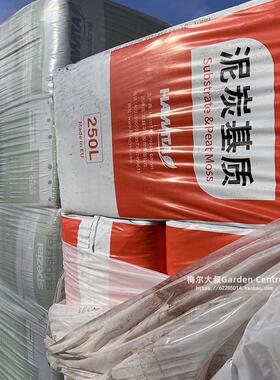 虹越泥炭土特价进口维特泥炭营养土大包通用种植土园艺养花专用土