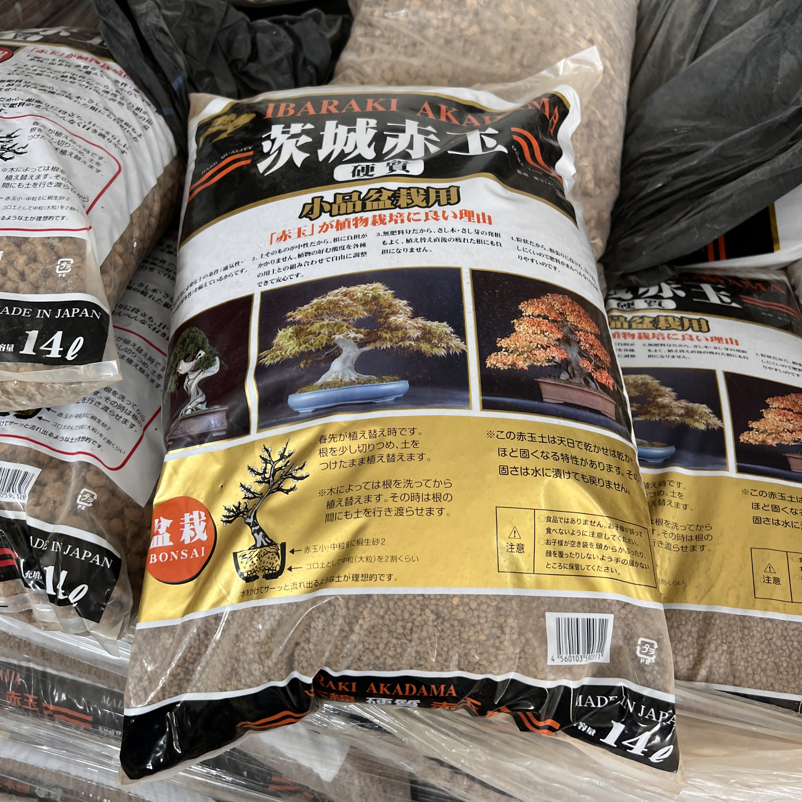 铺面原装赤玉种植盆景14升多肉土