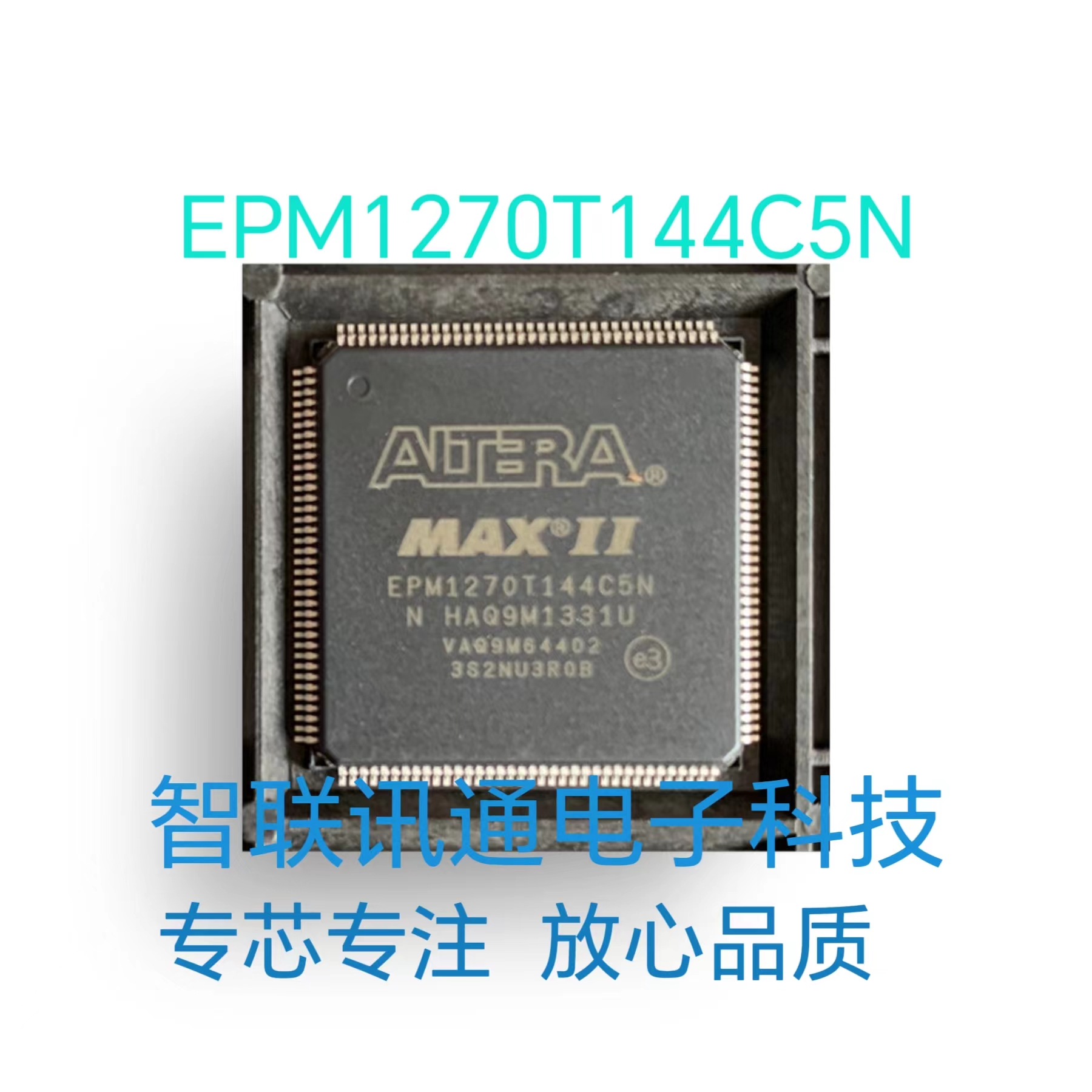 EPM1270T144C5N  EPM1270T144  現貨 包上機