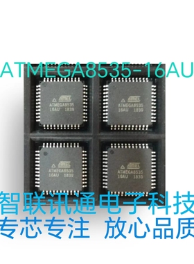 ATMEGA8535-16AU  ATMEGA8535  现货 包上机  保质量