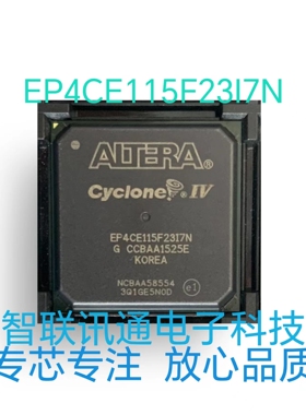 EP4CE115F23I7N EP4CE115F23C8N EP4CE115  质量保证 包上机