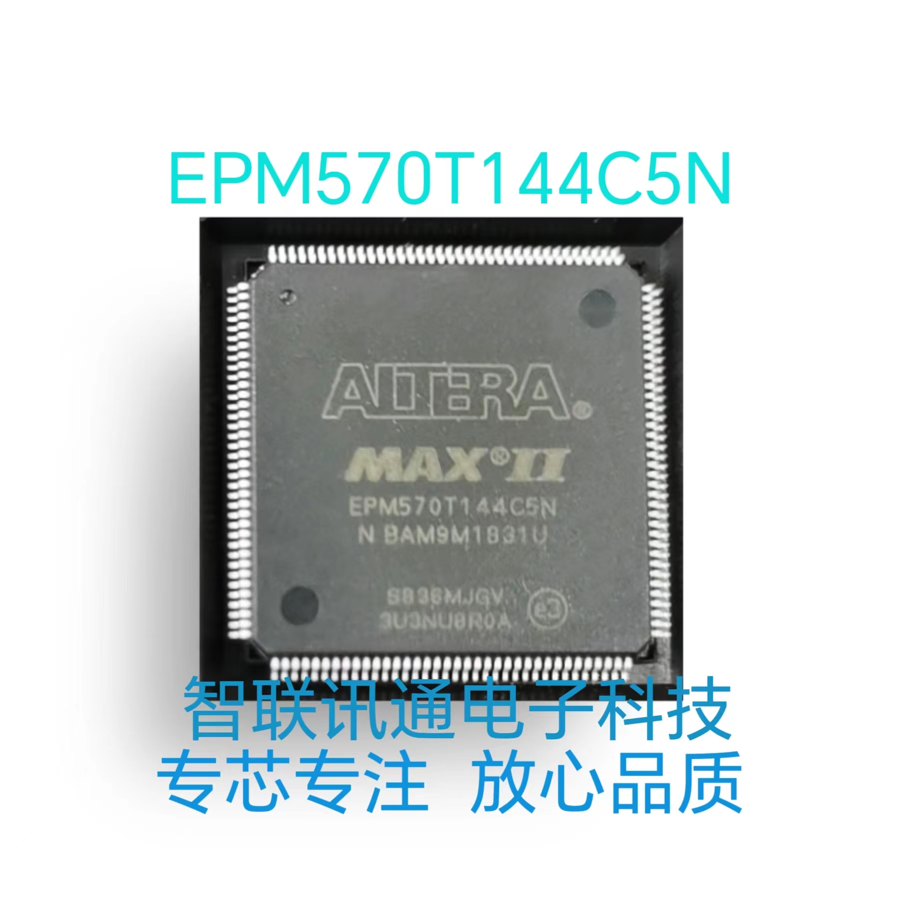 EPM570T144C5N EPM570T144 质量保证 现货热卖 包上机