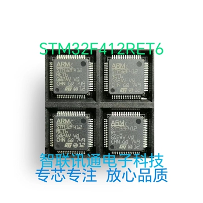 STM32F412RET6  STM32F412  现货 包上机 保质量