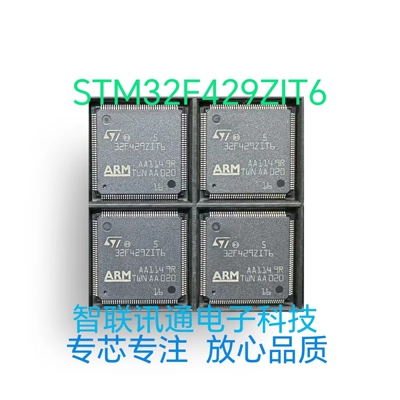 STM32F429ZIT6  STM32F429  現貨 包上機  保質量