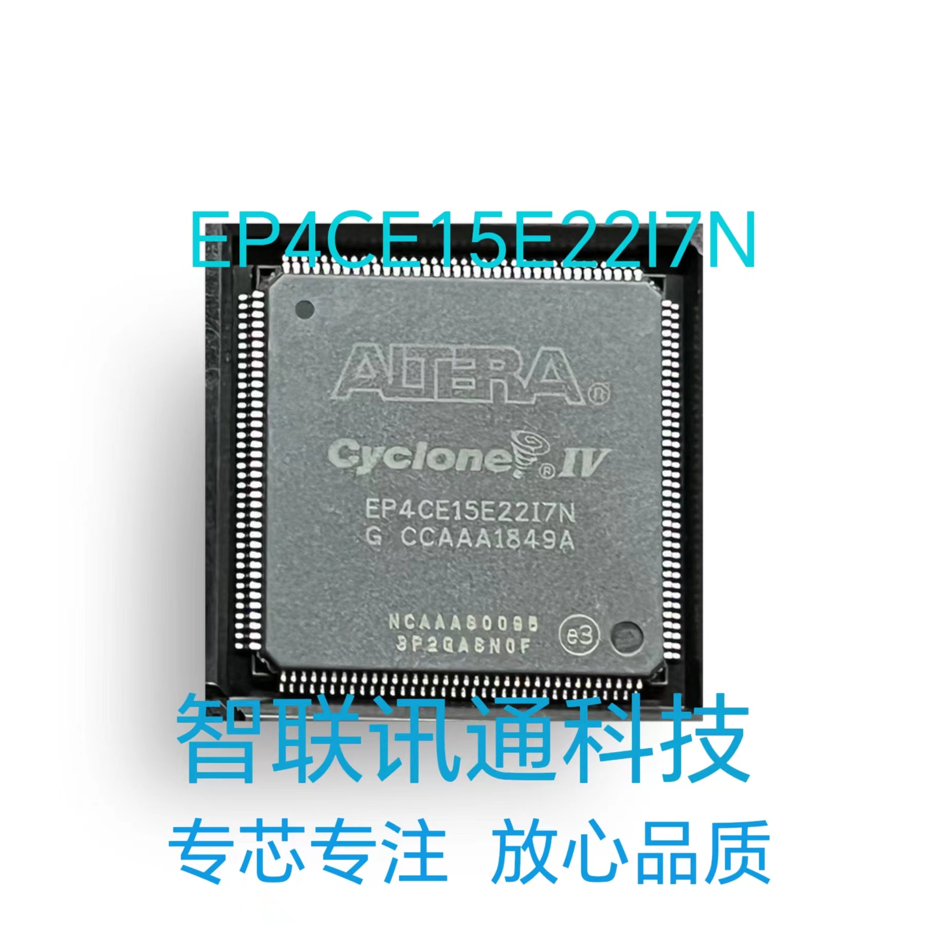 EP4CE15E22I7N  EP4CE15E22C8N EP4CE15E22  現貨包上機