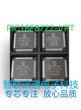 PIC18F8722-I/PT  现货  包上机   保质量