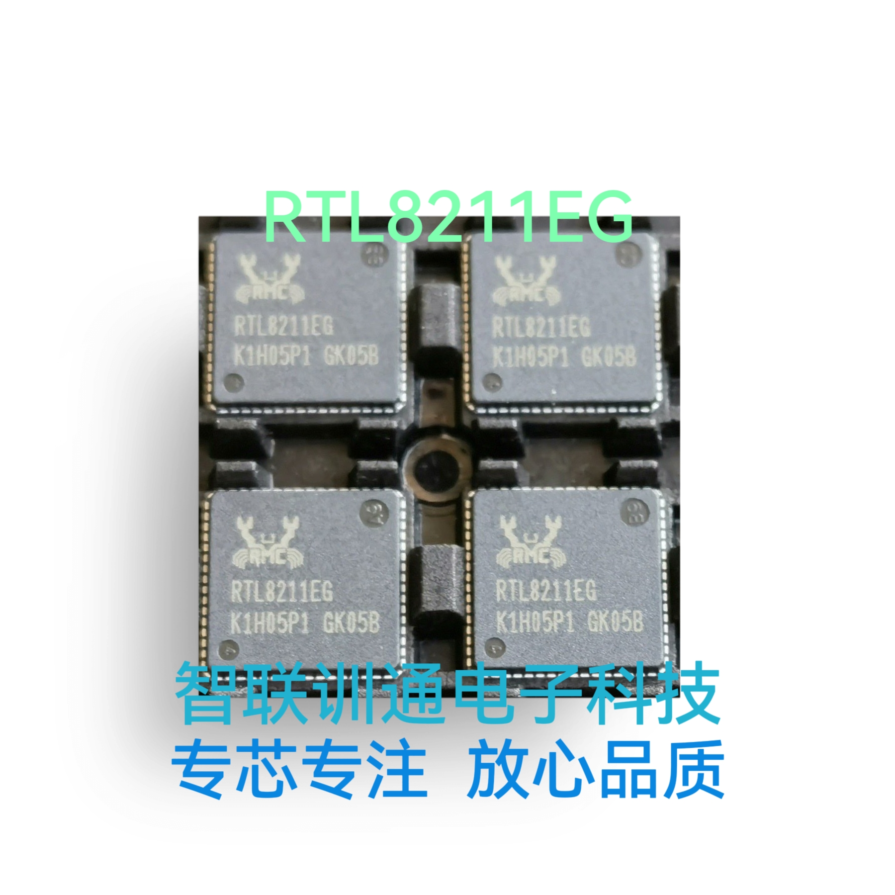 RTL8211EG-VB-CG QFN-64现货以太网控制器芯片直拍
