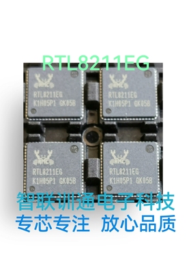 RTL8211EG-VB-CG QFN-64现货以太网控制器芯片直拍