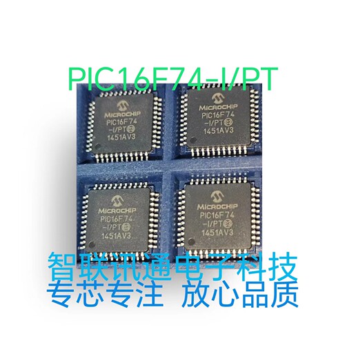 PIC16F74-I/PT  现货 包上机 保质量