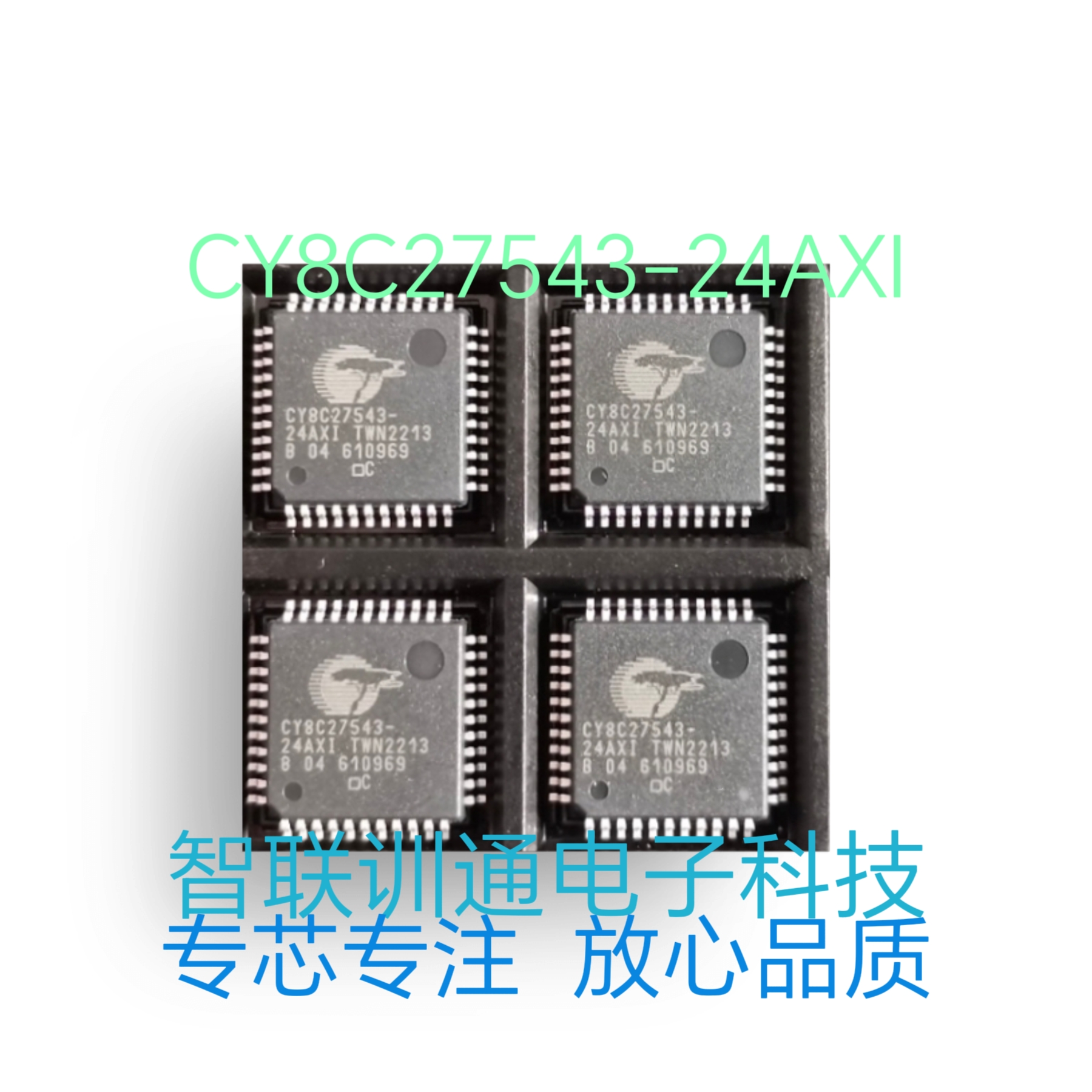 CY8C27543-24AXI   CY8C27543 测试清空，帮烧录。
