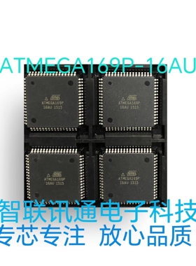 ATMEGA169P-16AU ATMEGA169 保质量 包上机 现货